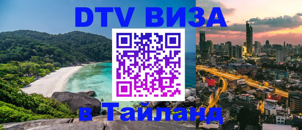 Оформление DTV визы под ключ: стоимость и тарифы, только загранпаспорт - Абу-Даби Оформление DTV визы под ключ: стоимость и тарифы, только загранпаспорт - Абу-Даби
